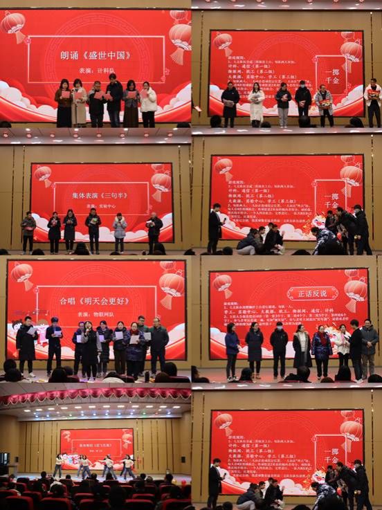 说明: mmexport1706513274367